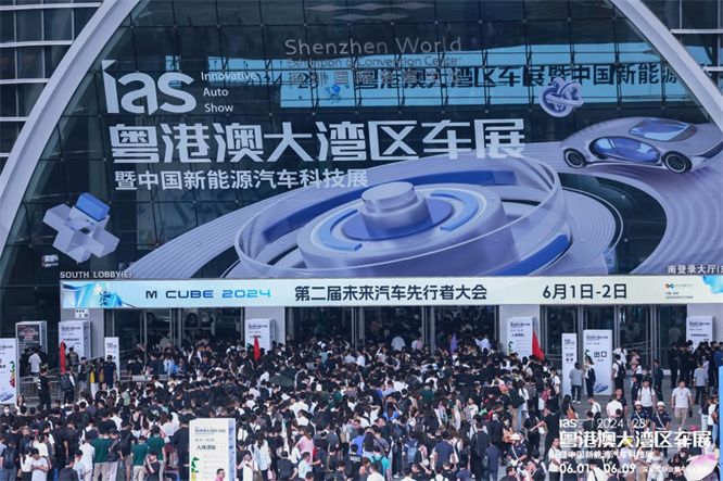 进取创新，迭代升级--2024粤港澳大湾区车展以科技Alpha展起航！