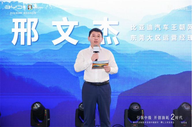 比亚迪秦 L 震撼上市，引领中级轿车市场新格局
