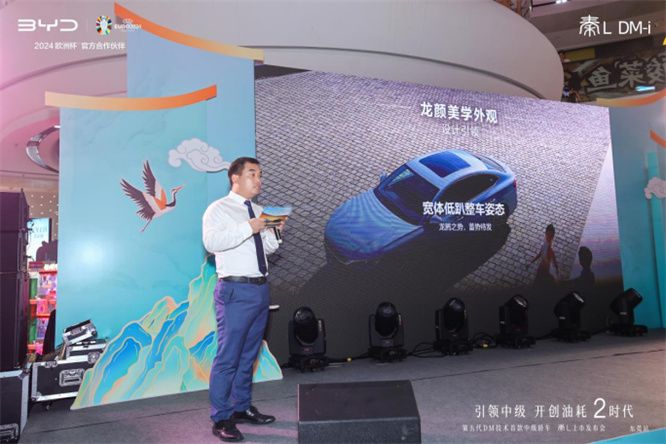 比亚迪秦 L 震撼上市，引领中级轿车市场新格局