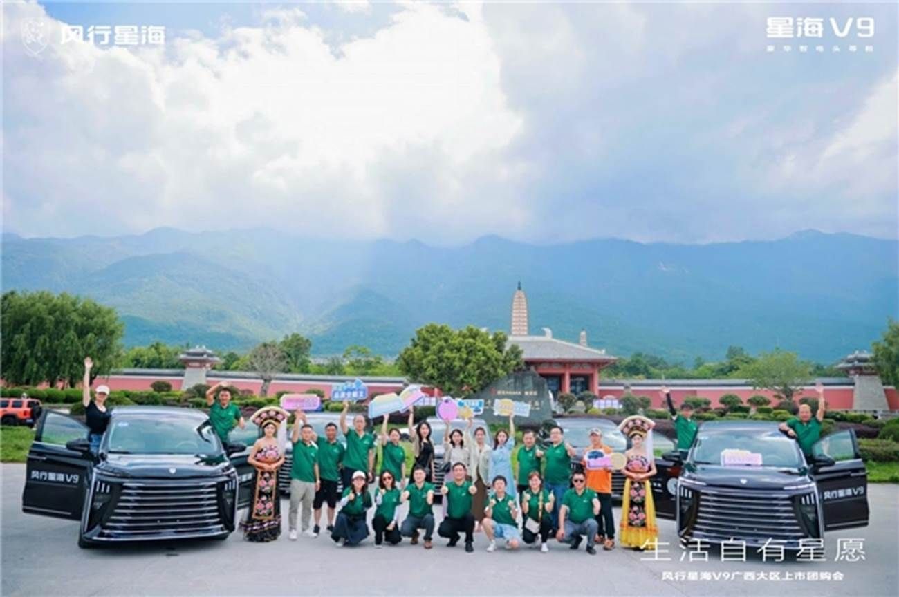 生活自有星愿，星海V9正式上市，尊贵车主樊登提车