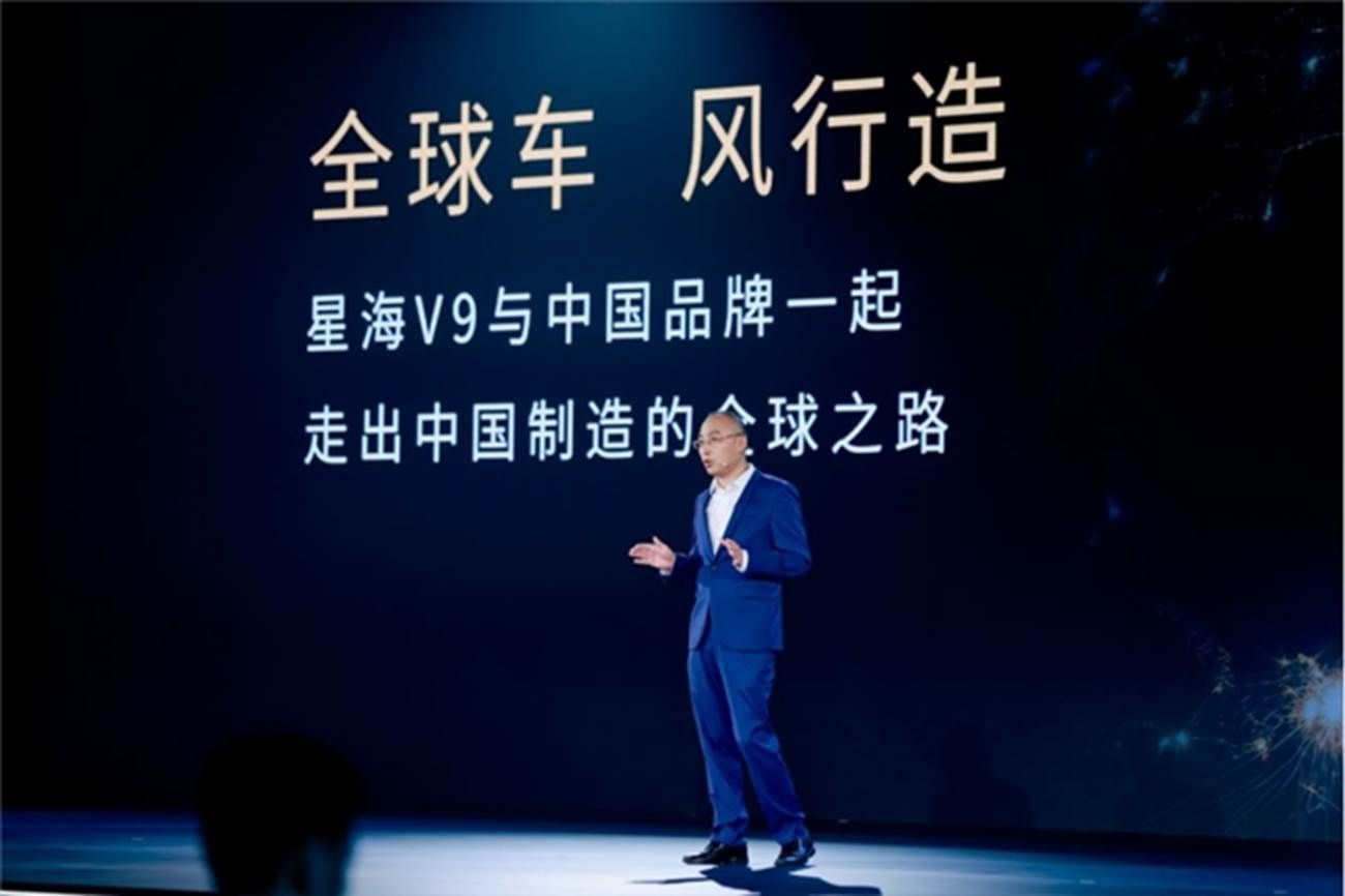 生活自有星愿，星海V9正式上市，尊贵车主樊登提车