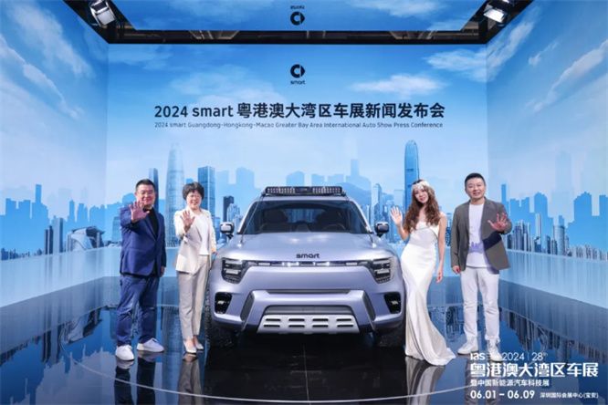 向新途全速前进--2024粤港澳大湾区车展圆满闭幕！