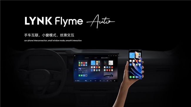 领克 Z10 全球首秀 无界智行平台又添新成员!  