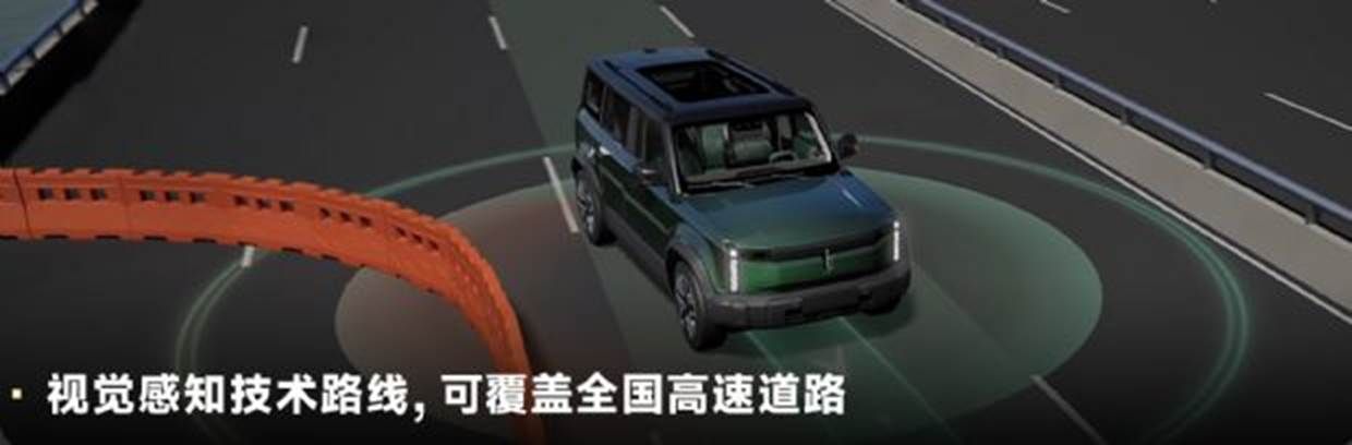 618嗨购攻略看这里!iCAR 03全新智驾版型硬核实力,这波入股不亏！