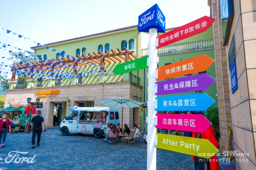 江铃福特全顺T8上市发布会获权威认可，一举斩获多项行业重磅大奖