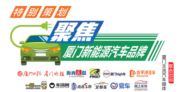 携手小米 建发汽车开启智能汽车新征程   