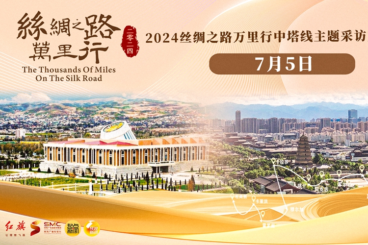 一汽红旗向塔吉克斯坦进发：探访“一带一路”