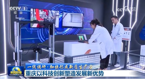 連續五次登上央視 打造超級工廠里的“AI智檢工程師”