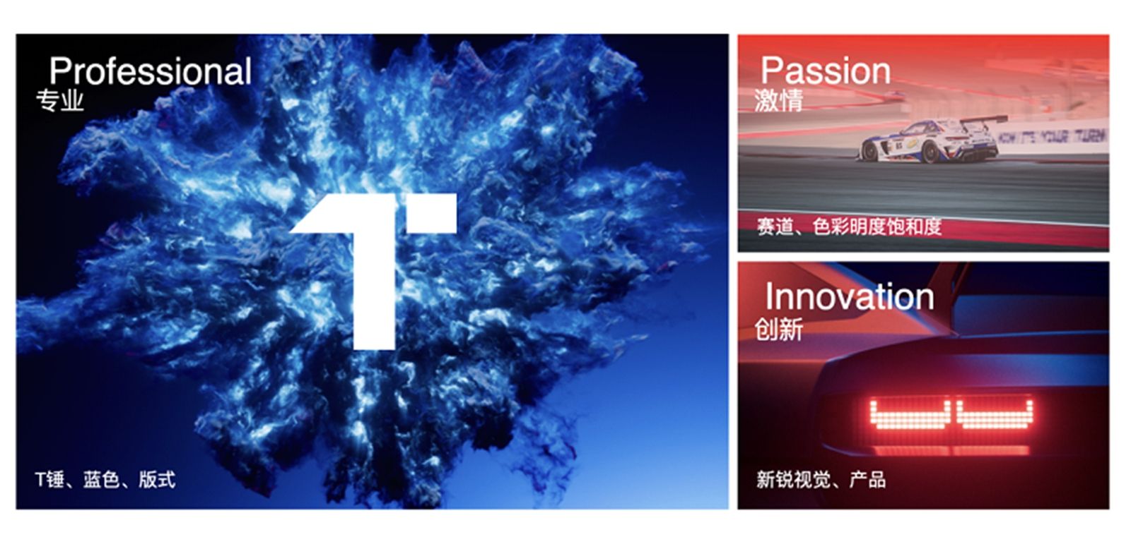 TOPDON全球品完美体育牌升级：引领安全出行守护每一程(图2)