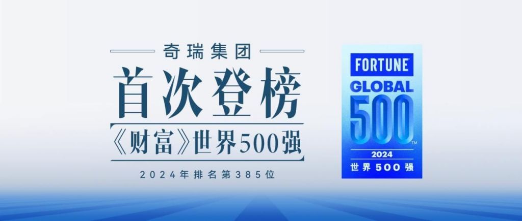 2025款星途揽月大七座旗舰SUV售价19.39万起