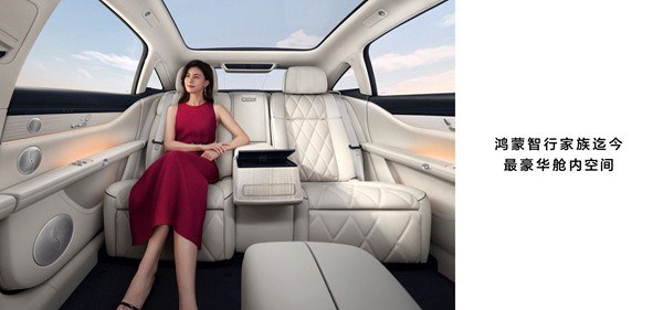 全景智慧旗舰轿车享界 S9正式上市，售39.98万元起