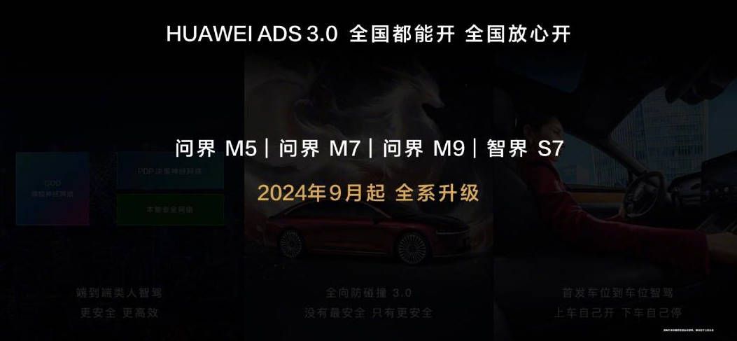最适合8月自驾游的全能车型，帮您选好了