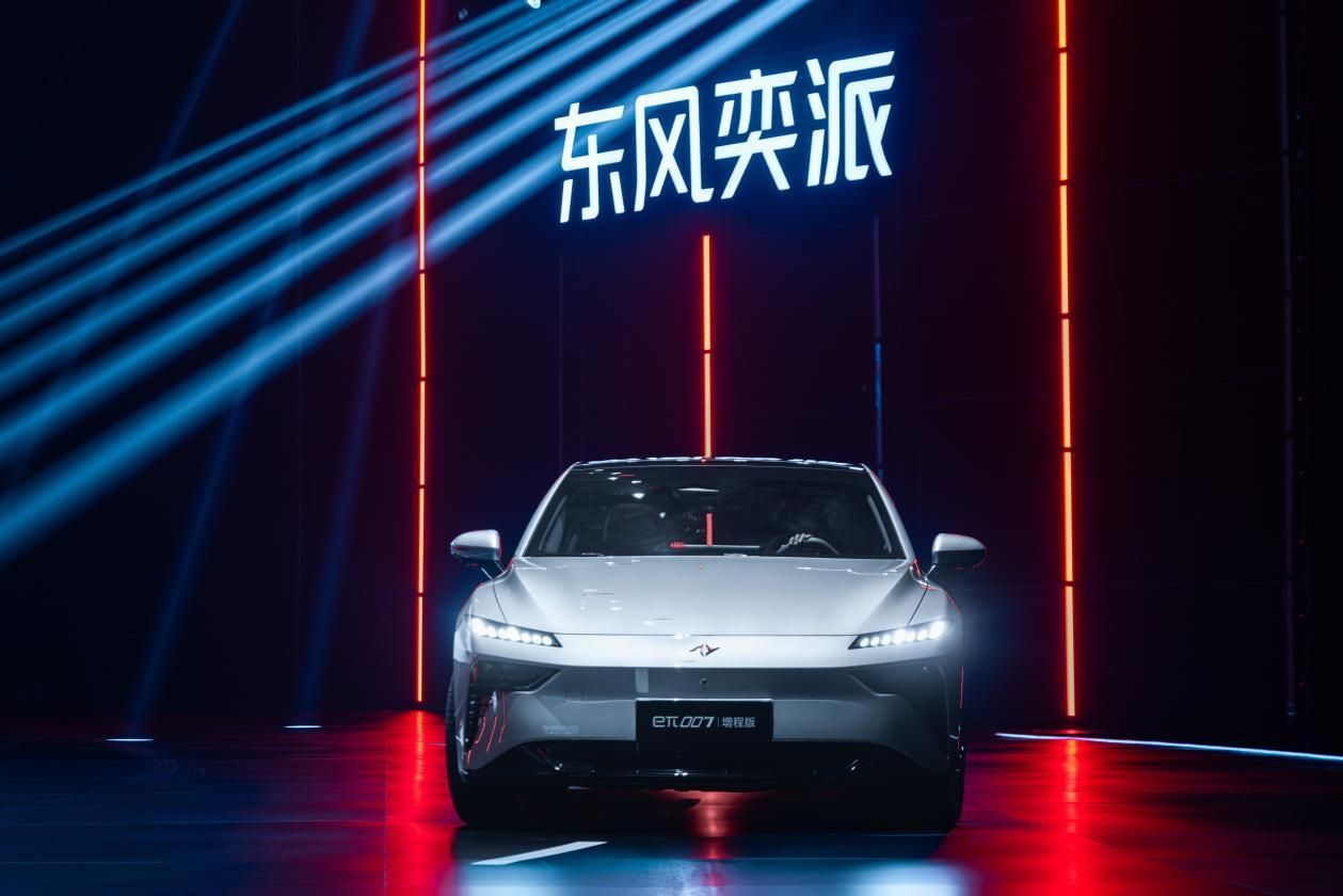13.16万起售，eπ007增程版上市交付，综合续航1200km