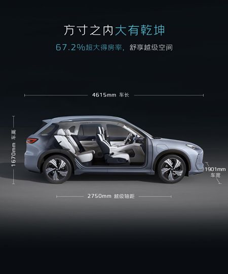 上市暨交付 | 吉利银河E5杭州百台交付圆满落幕