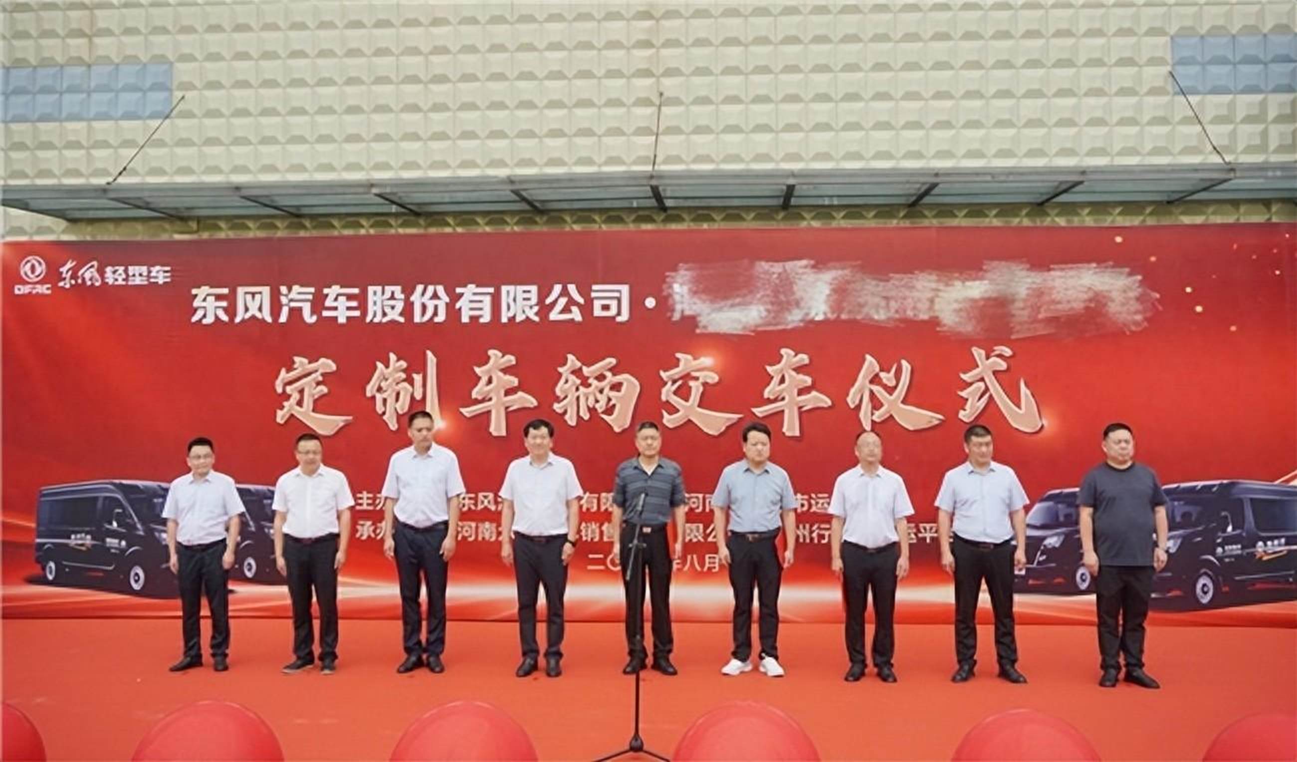 东风御风“豫州行” ,助力“定制客运”新模式