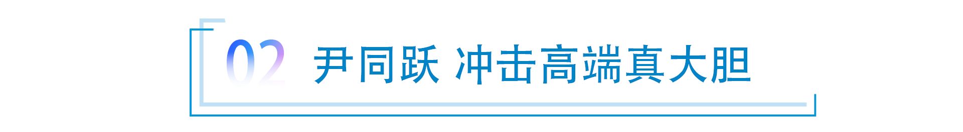 不约而同“搞事情” 长城奇瑞长安吉利“在一起”？