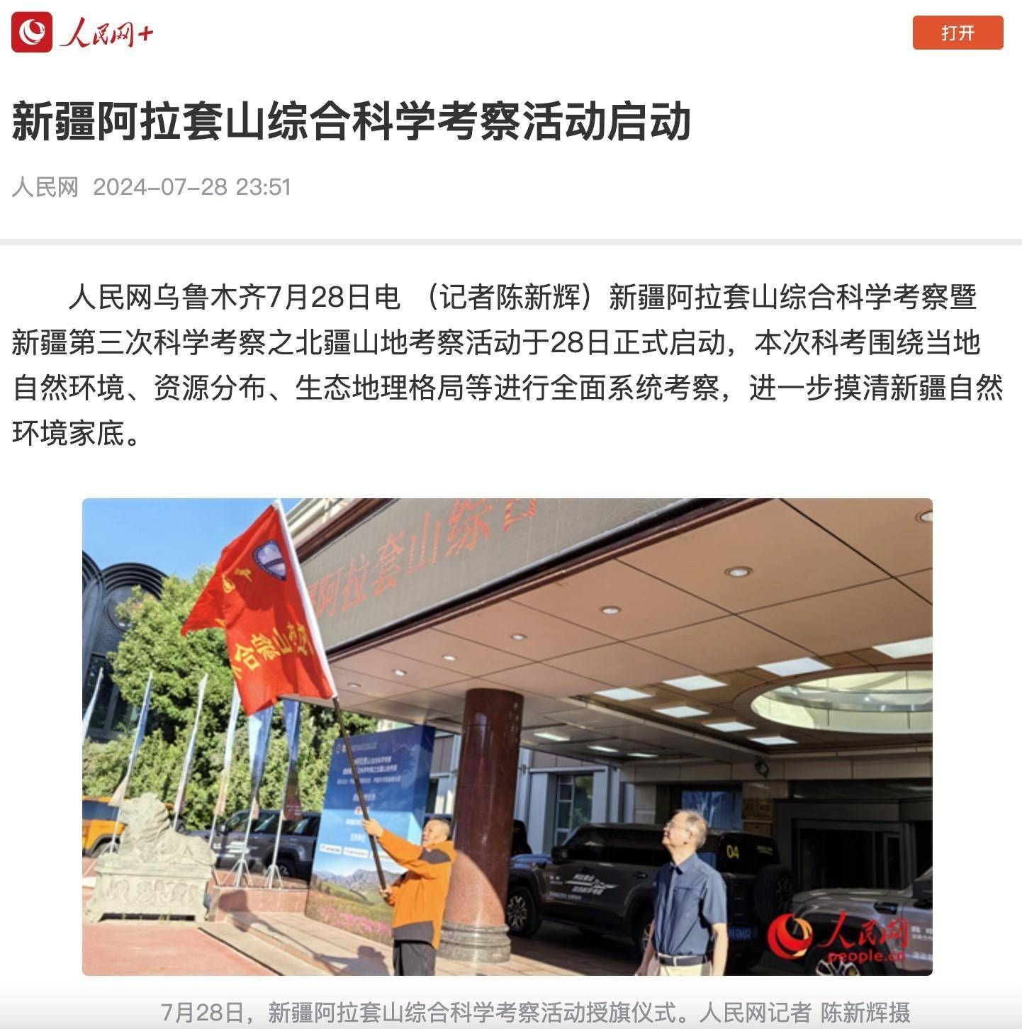 中秋佳节，狮球唛油品成汕尾市民心意之选