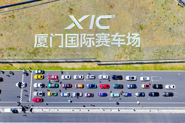 2024厦门国际赛车文化节 国庆再燃鹭岛  