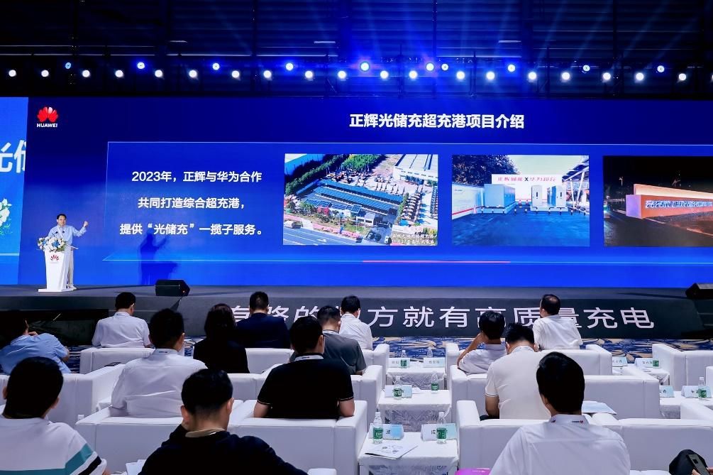打造县域新质生产力，华为携手产业界共同助力乡村振兴