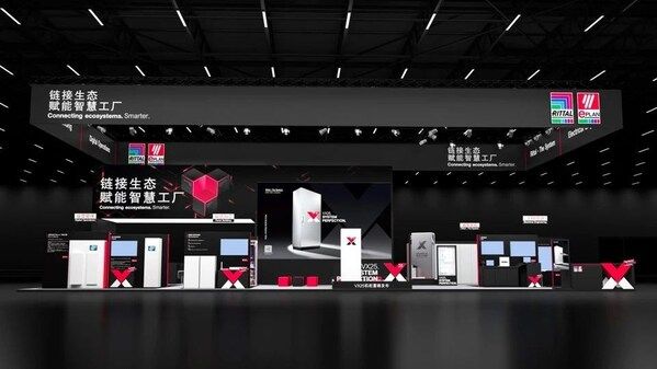 威图×工博会：9月24日至28日，带你走进全新数智世界