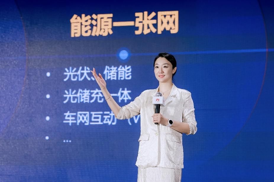 打造县域新质生产力，华为携手产业界共同助力乡村振兴
