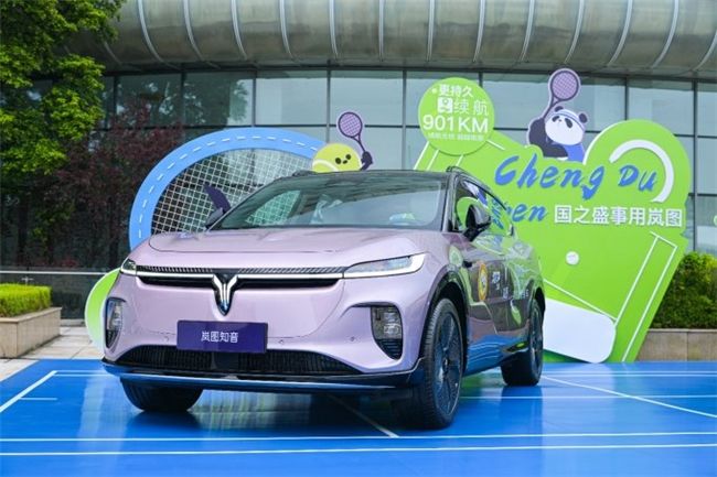 化身“985级休息室” 岚图知音担纲ATP250成都网球公开赛指定用车