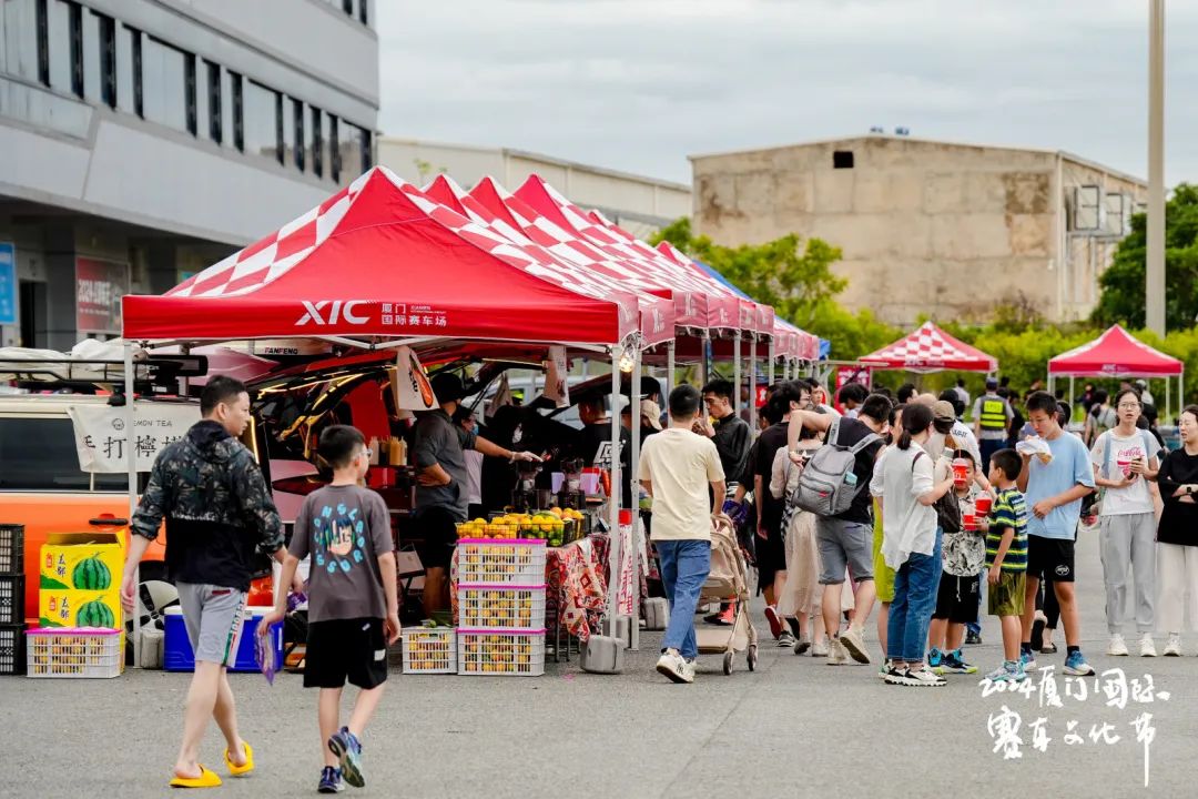 2024厦门国际赛车文化节“十一”献文旅盛宴!