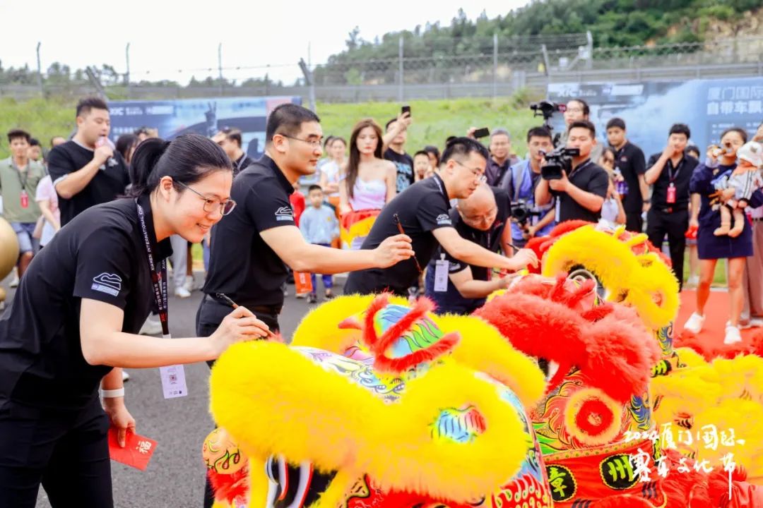 2024厦门国际赛车文化节“十一”献文旅盛宴!