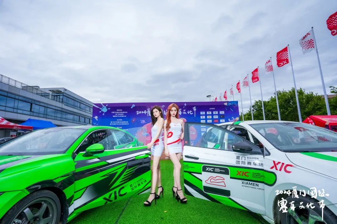 2024厦门国际赛车文化节“十一”献文旅盛宴!
