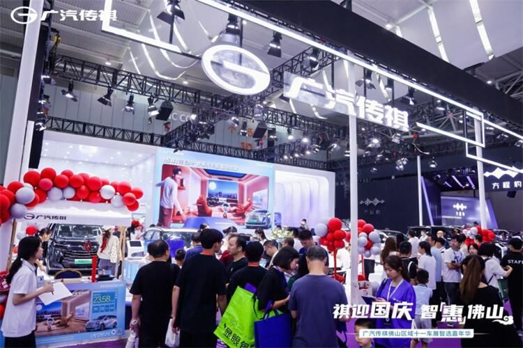 售价23.28万元起，中国家用车最优选传祺E8+佛山车展幸福上市