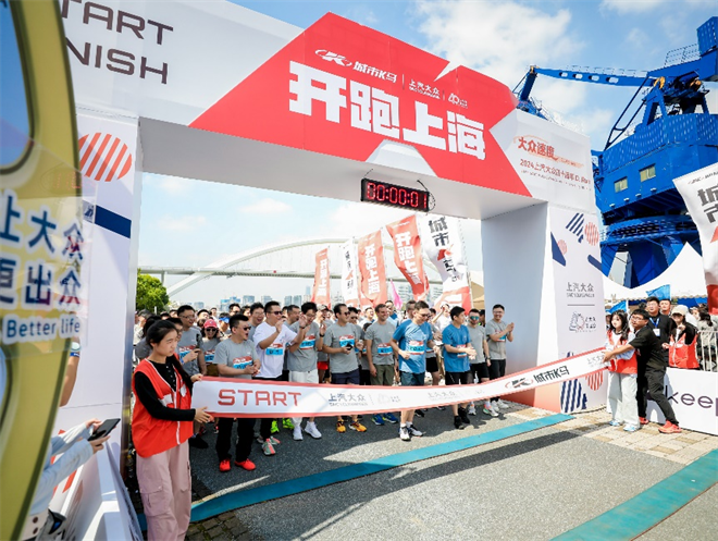上汽大众40周年ID.RUN，燃爆青春赛道！