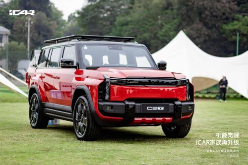机能觉醒 全新 iCAR 03T 闪耀长沙         