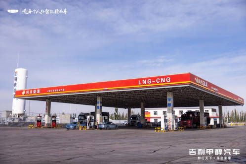 吉利第4代帝豪甲醇混动轿车丝路硬核长测！