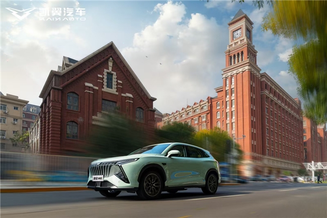 超值超混•越级驾享 凯翼昆仑iHD体验营完美收官