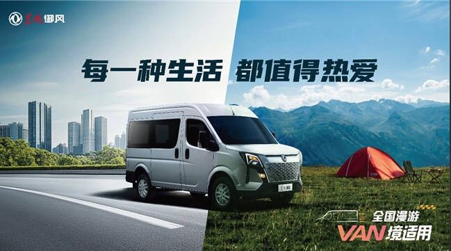               生活如旅途，万境皆自由