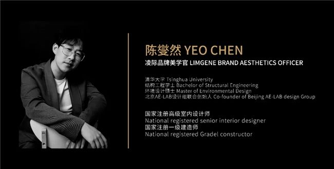 至臻美学，触手可及 —— 凌际汽车上海至臻美学体验中心正式落成