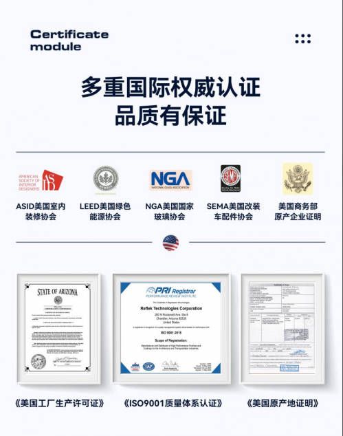 美国排名前三汽车膜制造商，正式进驻京东平台