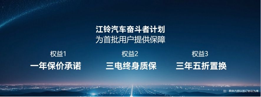 江铃汽车E福顺、E顺达全新纯电商用车亮相广州车展