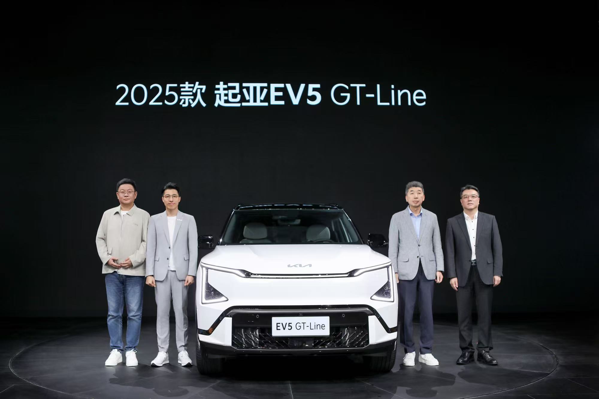 14.98万元起  2025款<font color='red'>起</font><font color='red'>亚</font>EV5、EV5 GT-Line上市