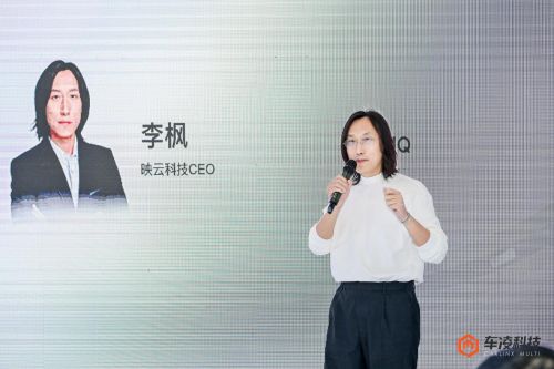 车凌科技&EMQ 映云科技于广州车展就车云数据一体化平台达成合作 