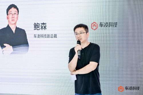 车凌科技&EMQ 映云科技于广州车展就车云数据一体化平台达成合作 