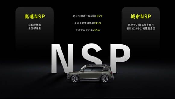 灵感定制奇旅奔赴全新smart5全国交付暨全球灵感定制中心正式启动