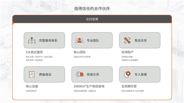 EFX易飞迅助力企业仓储物流“智改数转”降本增效！