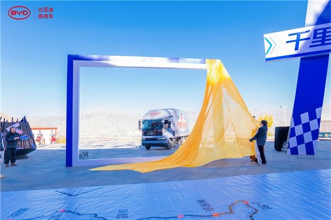 千里一箱油！2025款比亚迪T5DM拉萨出发纵横中国！
