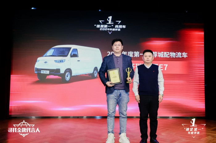 开瑞江豚E7获奖背后：精准聚焦需求，革新城配物流体验
