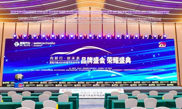 喜讯！欧司朗赢得两项汽车后市场权威荣誉