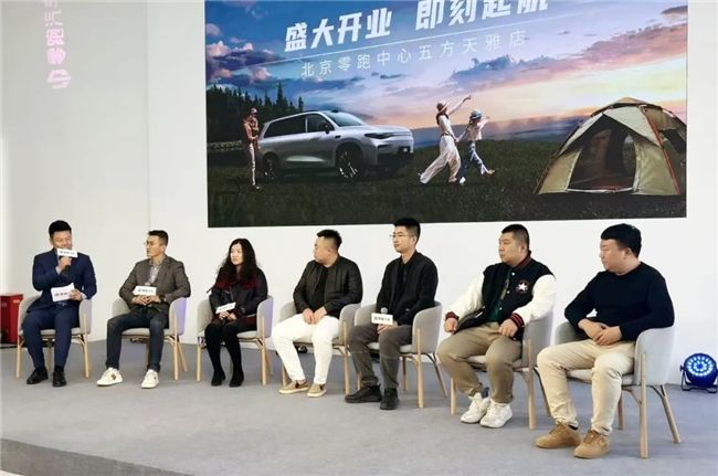 开业大吉又一新能源知名品牌“零跑汽车”入驻五方天雅汽车服务园