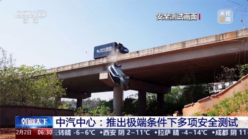 行业首个高架桥坠落挑战成功通关！魏牌全新蓝山实力演绎顶级安全