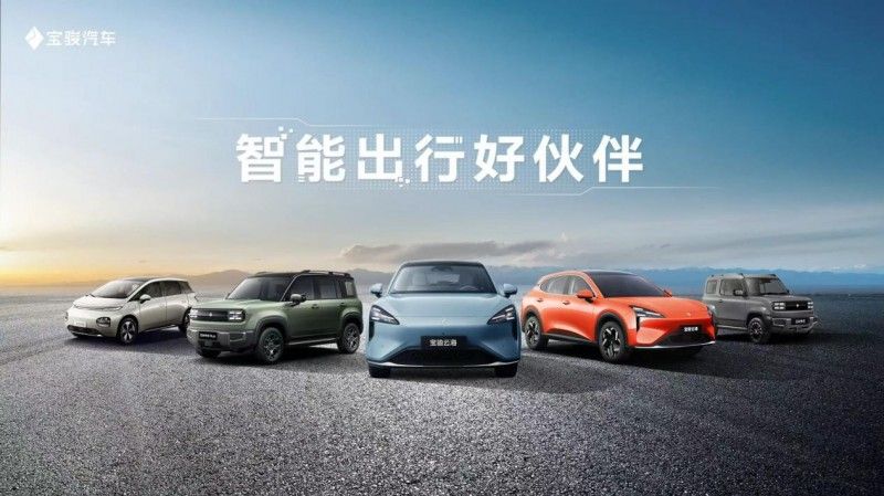 宝骏汽车渠道经销商招募中！全方位政策扶持共赢未来！