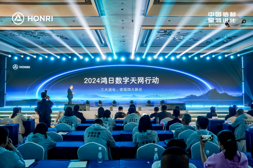 ​三好合一，Buff拉满！2024鸿日超级品牌月荣光再续！